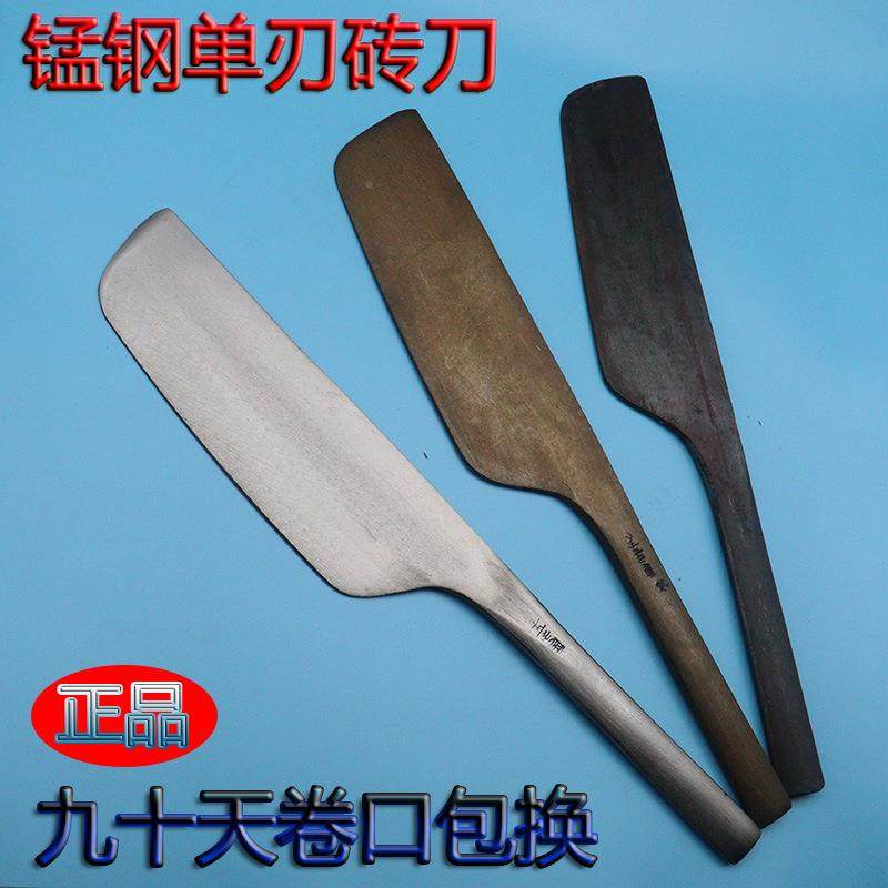 孟传国瓦单砖刀面泥刀瓦刀847锰钢一体锻打圆单刃砌砖刀工泥工把