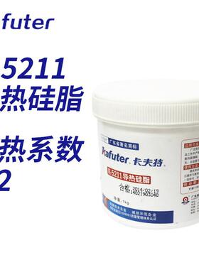 卡特K-51K-52111夫热硅脂导热油导2热系数1.2导热导胶白色1kg/罐