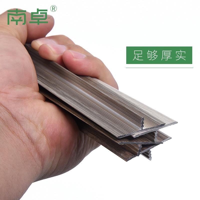 DA4K铝合金冷边色风无品牌/木纹t条木板压条收型条门槛地装饰线条