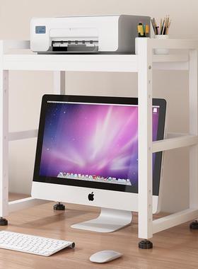 办公桌面整台式电脑AYX显示屏器上方架放能打印机置物多功收纳理