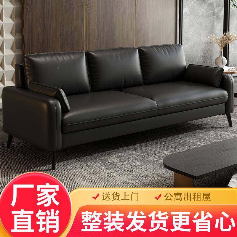 现屋代简约猫抓待见详情皮办公室沙发组合客会出租房公寓接商务小