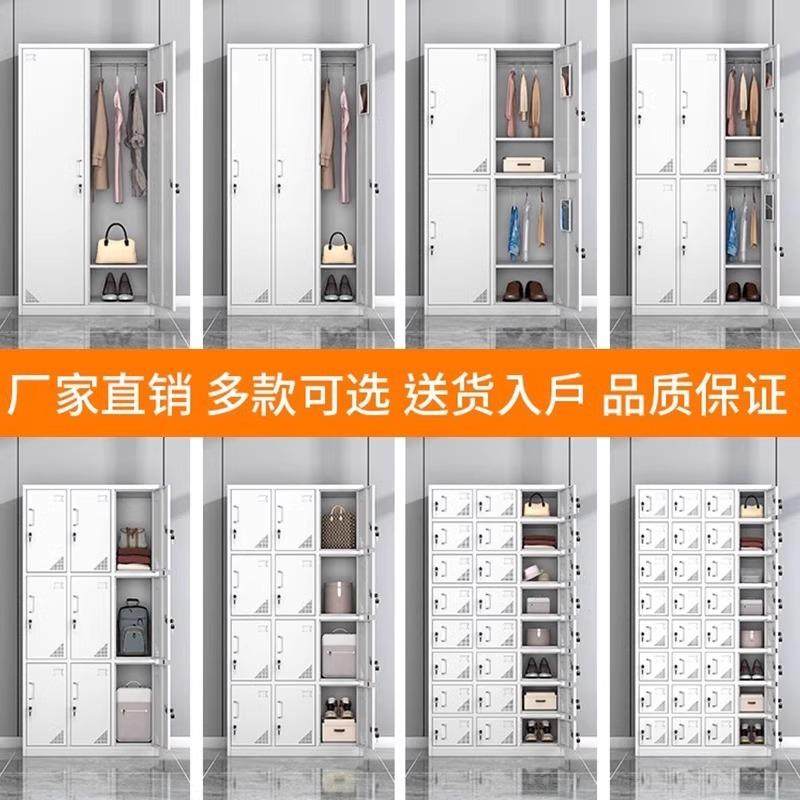 更衣柜员工储物柜商用工浴厂车室间办公室宿铁更衣柜舍鞋柜钢制柜