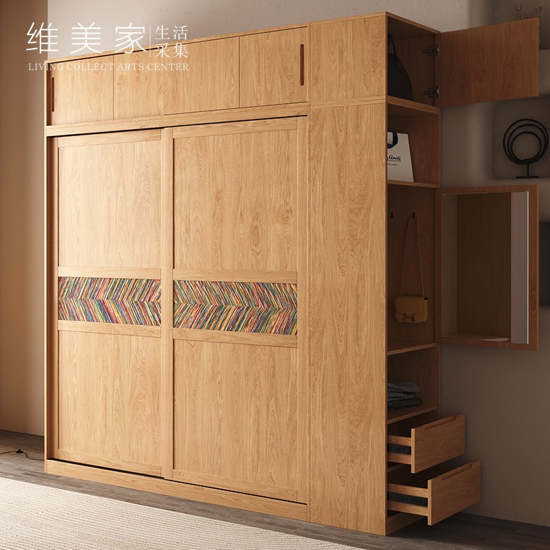 全实木推拉门衣柜家用卧室北欧小户型移门柜子趟门大W衣橱橡木二
