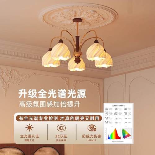 裙摆法式复古胡桃木全733卧室吊灯客厅灯大厅灯光护眼主中古餐厅