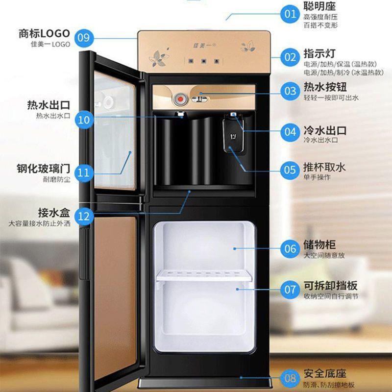 水饮机开立式迷你小型热冰温热家用节厂家直供能制冷水机冷全自动