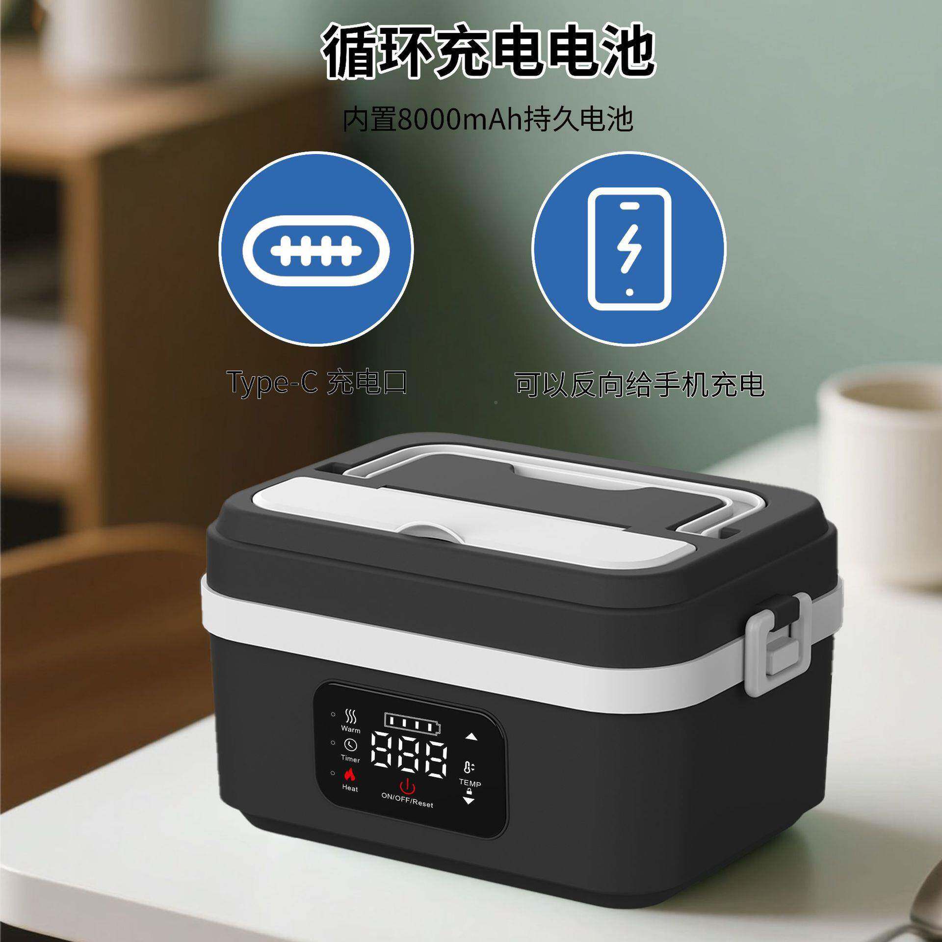 饭盒BX88加无线充电免便注水温便当盒学生上热班族带饭大容量携保