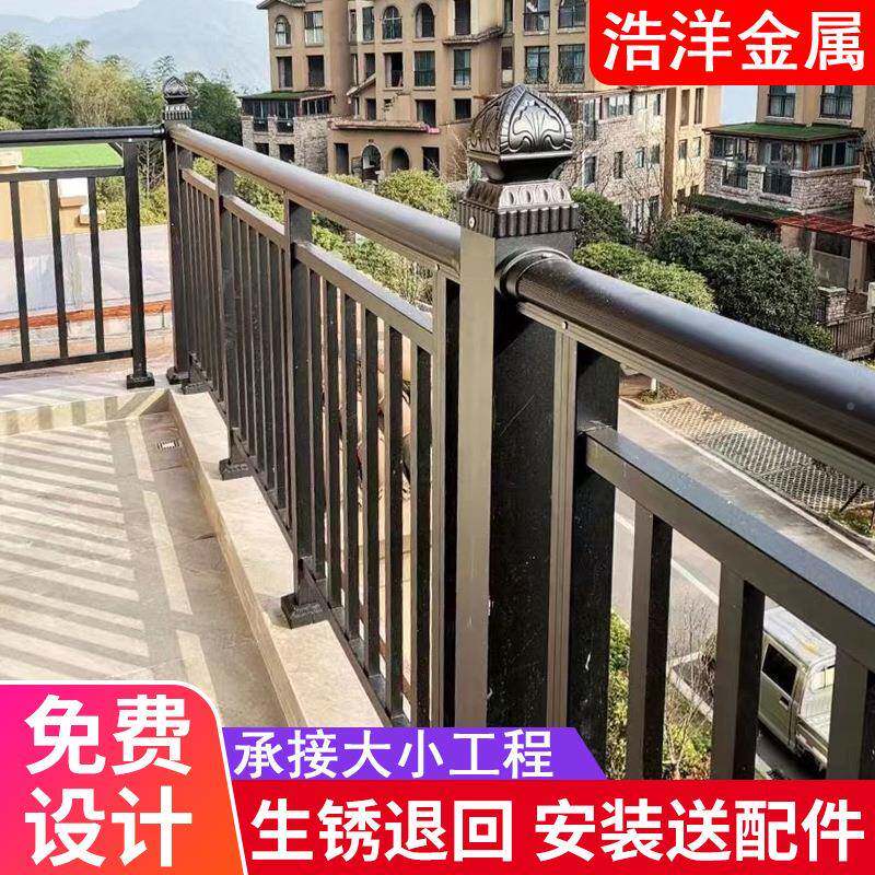 防阳户外阳台护栏室外围栏简约别庭院铝合金墅护栏家用护栏户外台