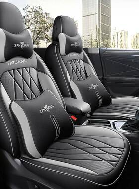 大众途通观座套专用全围座椅套19-22-23款途包观L82144l汽车坐垫