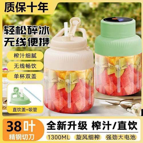 便携榨汁机家用小型冰手动榨汁器碎83搅拌子果汁橙柠檬随带身榨汁