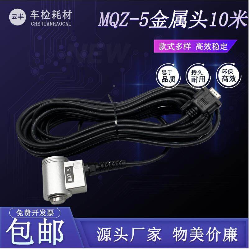 浙鸣转速适配大器MQ-5振动式转速传感云丰器转速传Z感器泉线精密