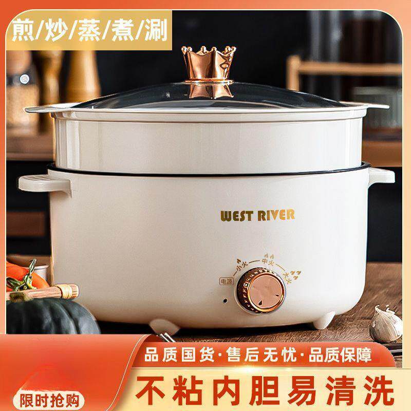 全自动电火锅一体菜炒电炒锅多404功能料涮锅蒸理煎炒不粘烹饪锅