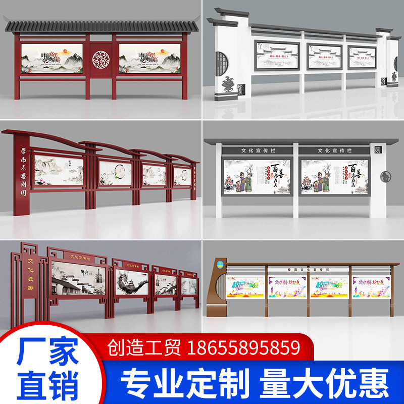 不锈钢宣传栏公告栏户外告示栏校园橱窗文化长廊标X识公示栏定制