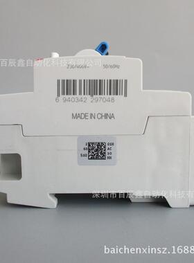 GSH202AC-C假63/0.0WNX3装漏电断原路器一罚十空开