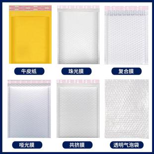 透明气膜袋制定厚防震缠绕膜加泡泡袋厂家泡售打包汽直泡CNP包装