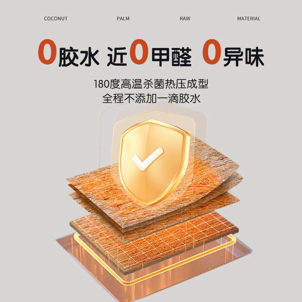 椰棕床垫椰可折垫叠保环护脊榻榻米专用床定尺寸767卧室儿童棕偏