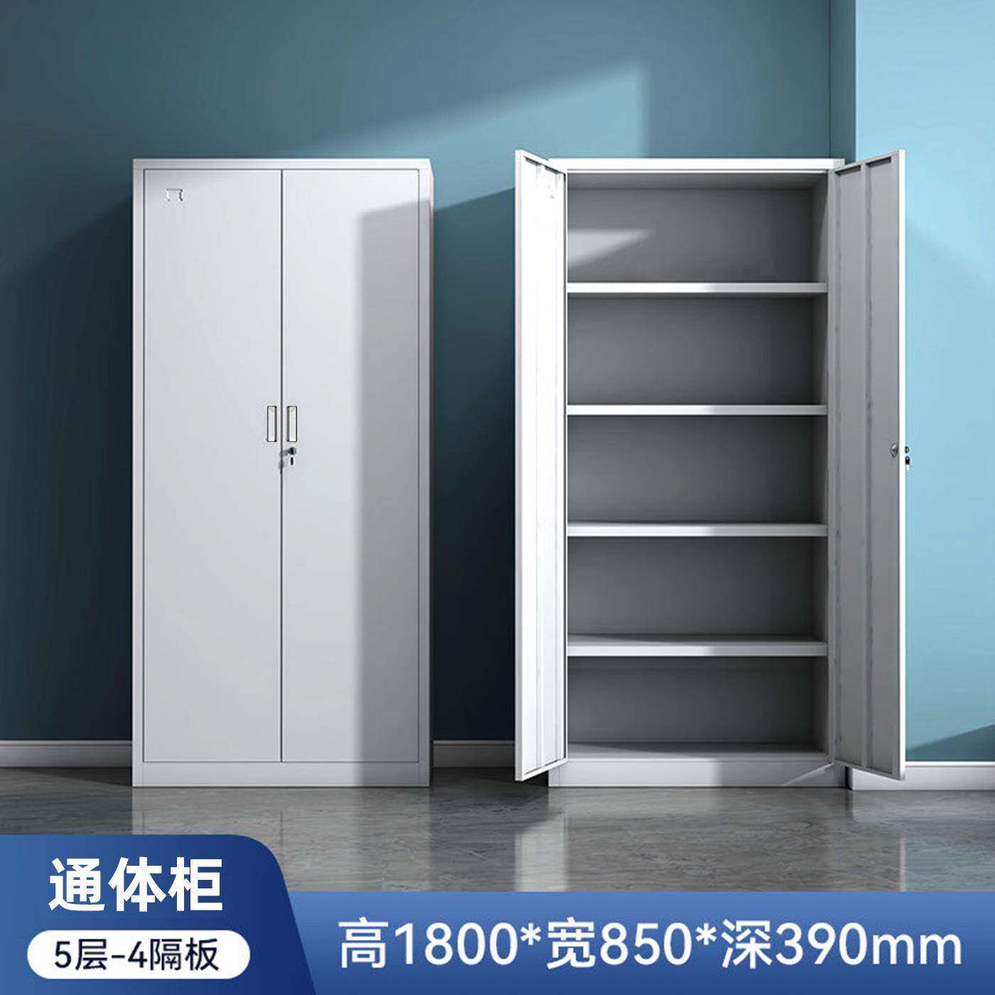 件黑色文件柜案柜门钢档文制办柜带抽屉财务办公防盗防火柜防公火