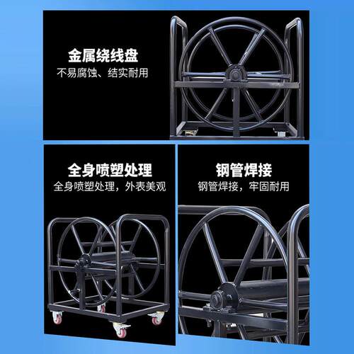 缆移动绕源线车大型放线架定电线便捷式卷9线盘大电缆盘盘制电缆