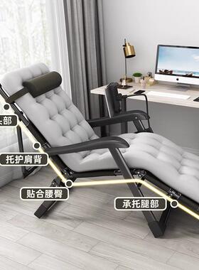 沙折叠NAP躺椅午休办公室午睡床家用阳台休闲人发睡两用懒坐靠背