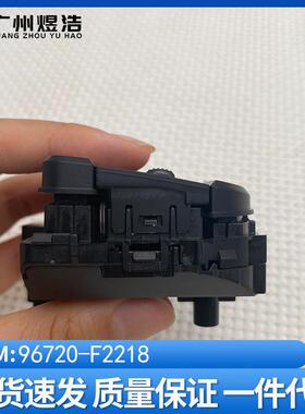 09670-F221e0适用于现代lnatraAD领动多功38479能方向盘定速巡航