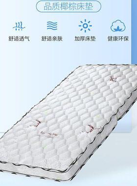 童床褥垫儿婴儿床垫幼儿园床垫飘厚窗垫KYG加沙发床汽拼车接床垫