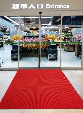 商用垫地长期冲门洗防滑垫06432893进门厅水垫吸子开业门口大红色