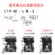 LT60 XYZR轴光动学移平四轴手动0移升降微LTP调滑0台LTP