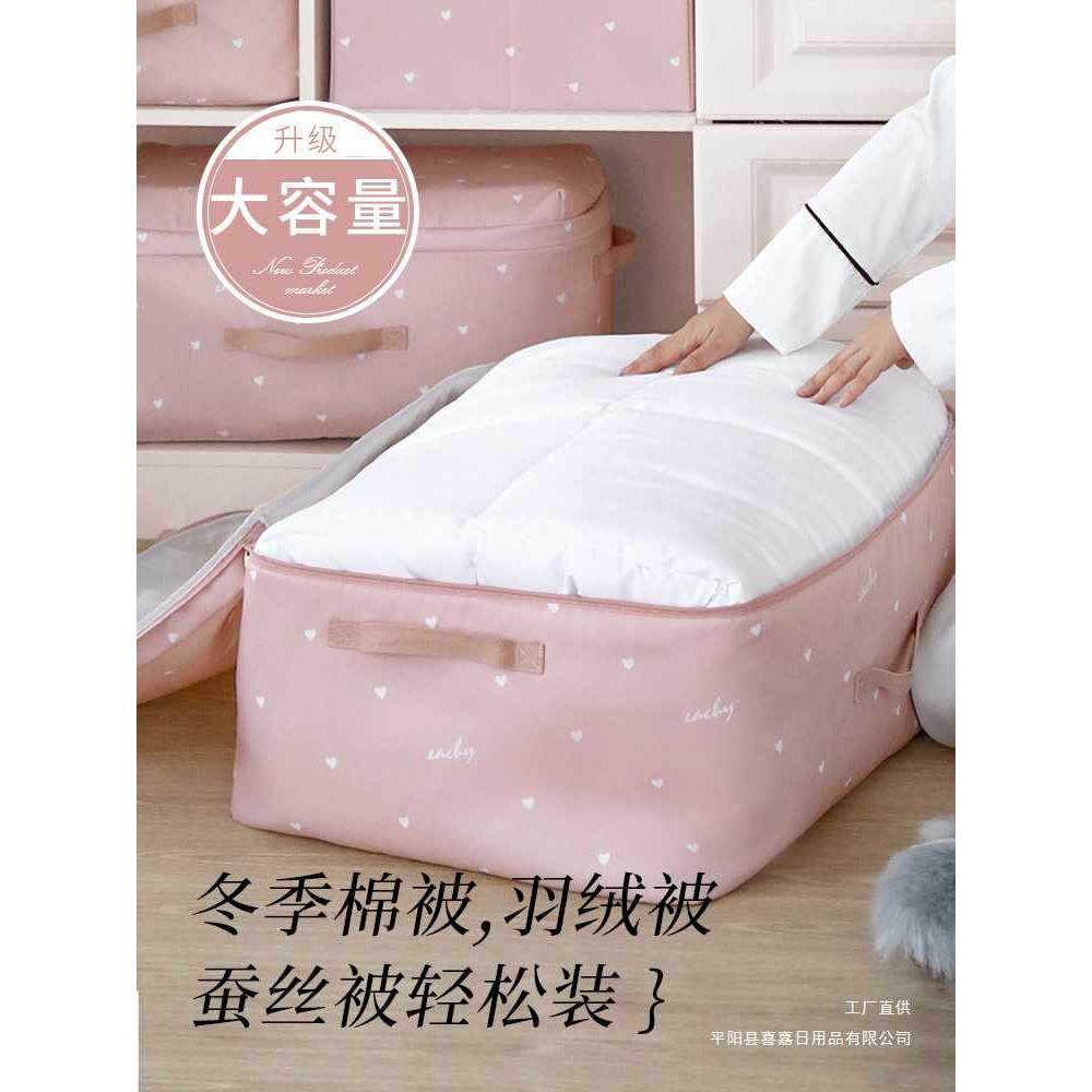 被子收纳大EABZ-1容量衣物理整袋搬家打袋包袋子装棉衣被服布袋防