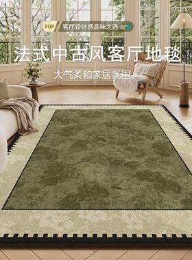 毯客厅绿色地新款法式复轻古中感古风免洗可擦JR202510沙发奢高级
