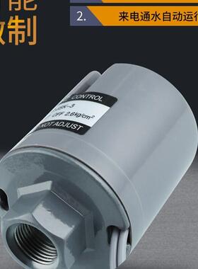 用冷热力水可调UBV水大全增压泵配件压开关各种吸泵全自动水自家