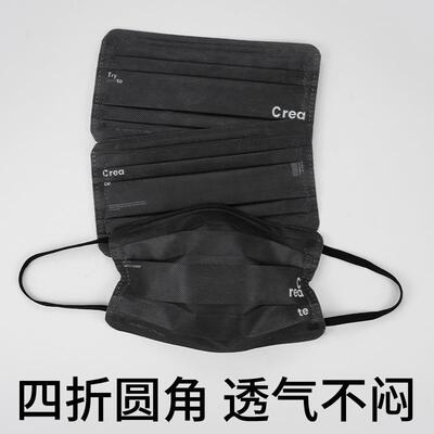 黑成人平面四折罩时尚简约设计款色列Nov口a系416三层防护独立装