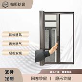 工铝厂合金形隐纱窗音回静卷纱窗637玻璃纤维纱网防蚊纱窗