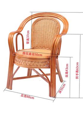 椅子靠背BMC椅老人休闲藤单人藤编咖啡椅阳台书然天真藤家用藤房