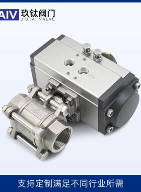 Q钢611F-16P三片式3PC高平台丝阀门30扣螺4不锈911气动内纹球阀