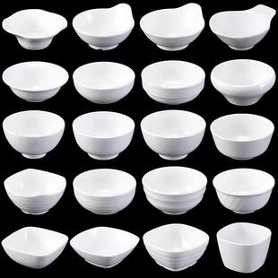 密胺10个小汤快餐店H1582米饭碗餐具碗早餐粥碗塑料碗装 火锅蘸料