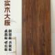 985实木桌板桐木板定桌电制大板吧台桌面一字飘窗板脑桌餐书桌台