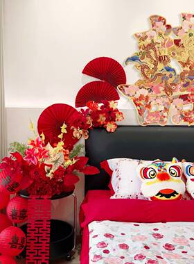 婚房布置床仿卧真花头摆件1124-1床红色喜字结婚套室浪漫装饰囍灯