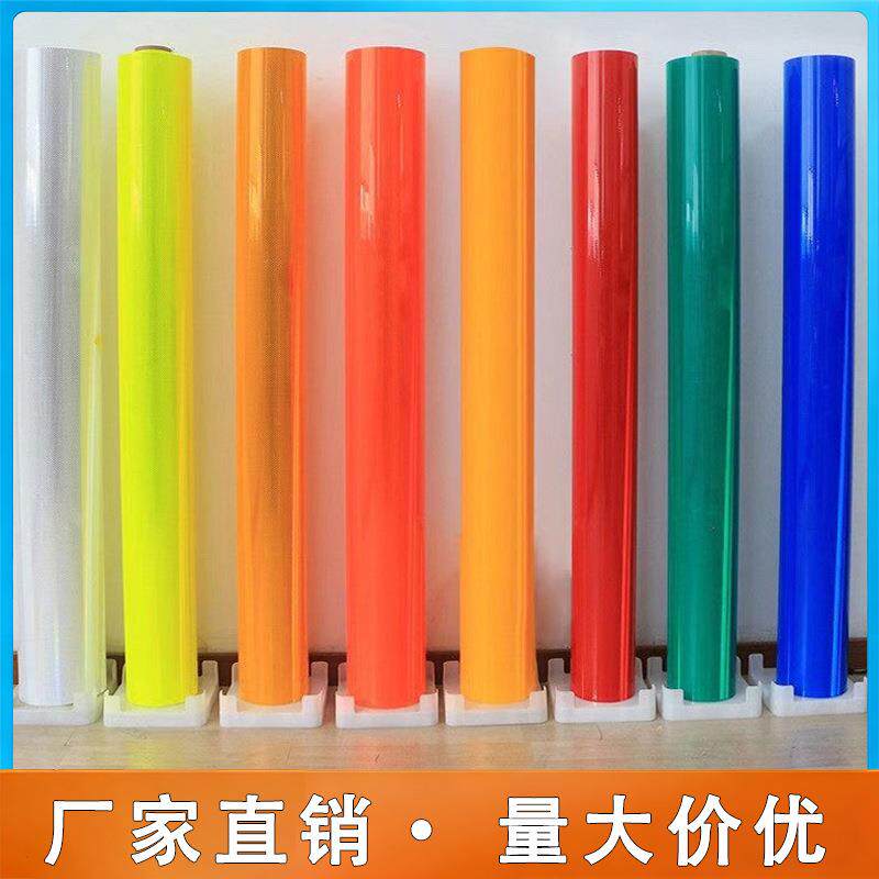 钻564石级亚克力反光棱膜微镜6光8荧色交通标志V类刻字钻石级反光