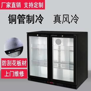 嵌式入冷藏柜商用酒冰水展示柜饮料风冰冷保鲜冷464藏不锈钢吧台