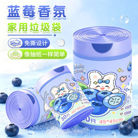 【甜莓小兔几】加厚抽绳垃圾袋家用厨房手提防漏耐用一次性塑料袋