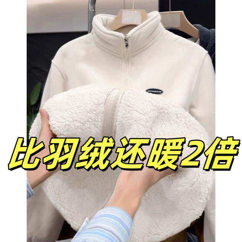 摇粒绒外套女秋冬季抓绒冲锋衣内胆羊羔毛保暖内搭初冬加绒超厚棉