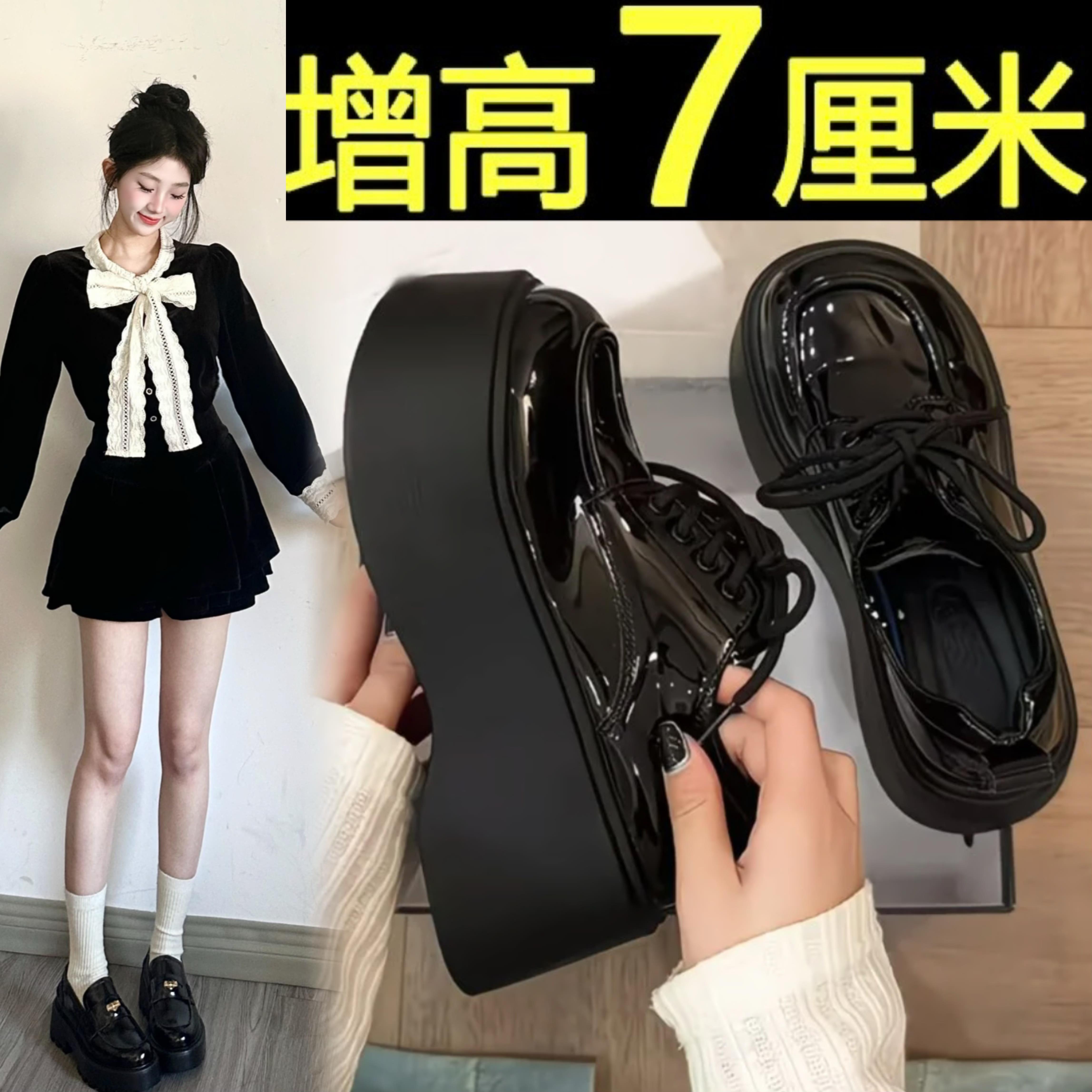 7CM～小皮鞋女2025秋季新款百搭复古英伦风厚底松糕黑色圆头单鞋