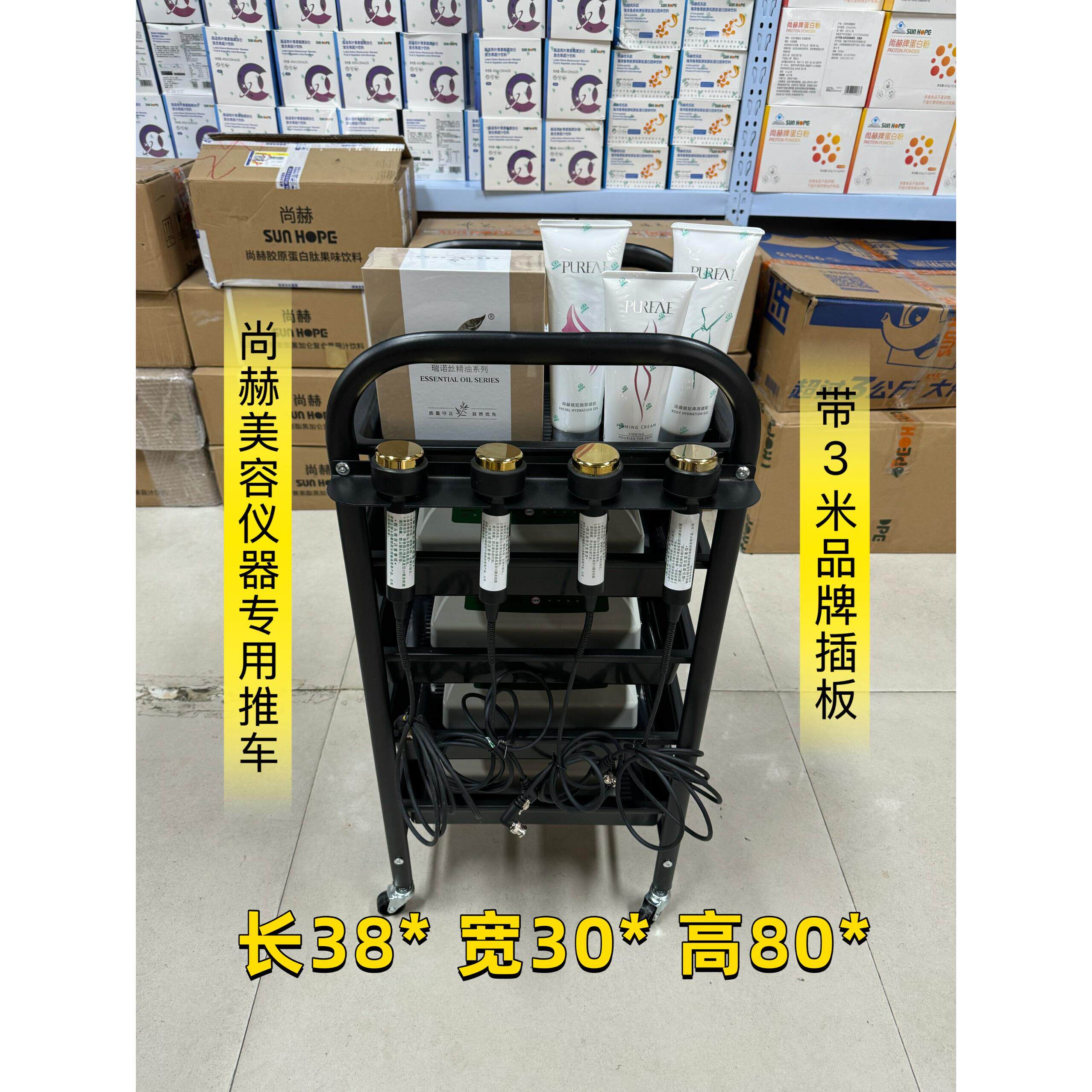 美容院专用小推车 尚赫美容仪器移动推车支架夹子卡扣尚赫美容仪