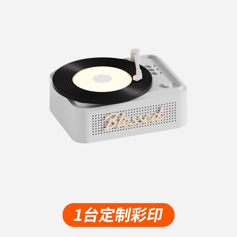 定制小幸运蓝牙音响转盘无线黑胶唱片机送员工粉丝生日礼品