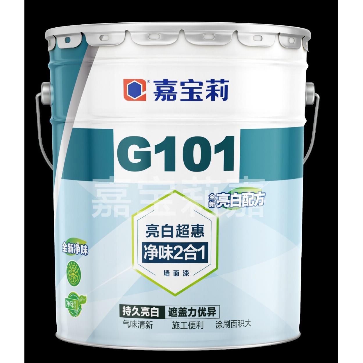 嘉宝莉漆 新G101内墙乳胶漆 JRM0110 20kg 5工程漆清味净味墙面漆