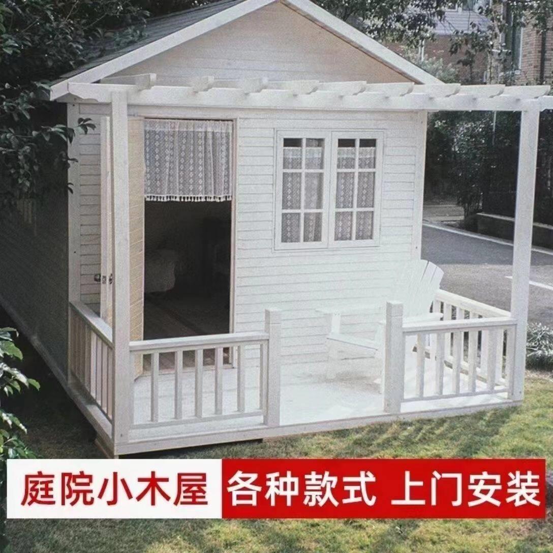 定制防腐木小木屋别墅室外可移动售货亭岗亭木屋摊位简易组装房子