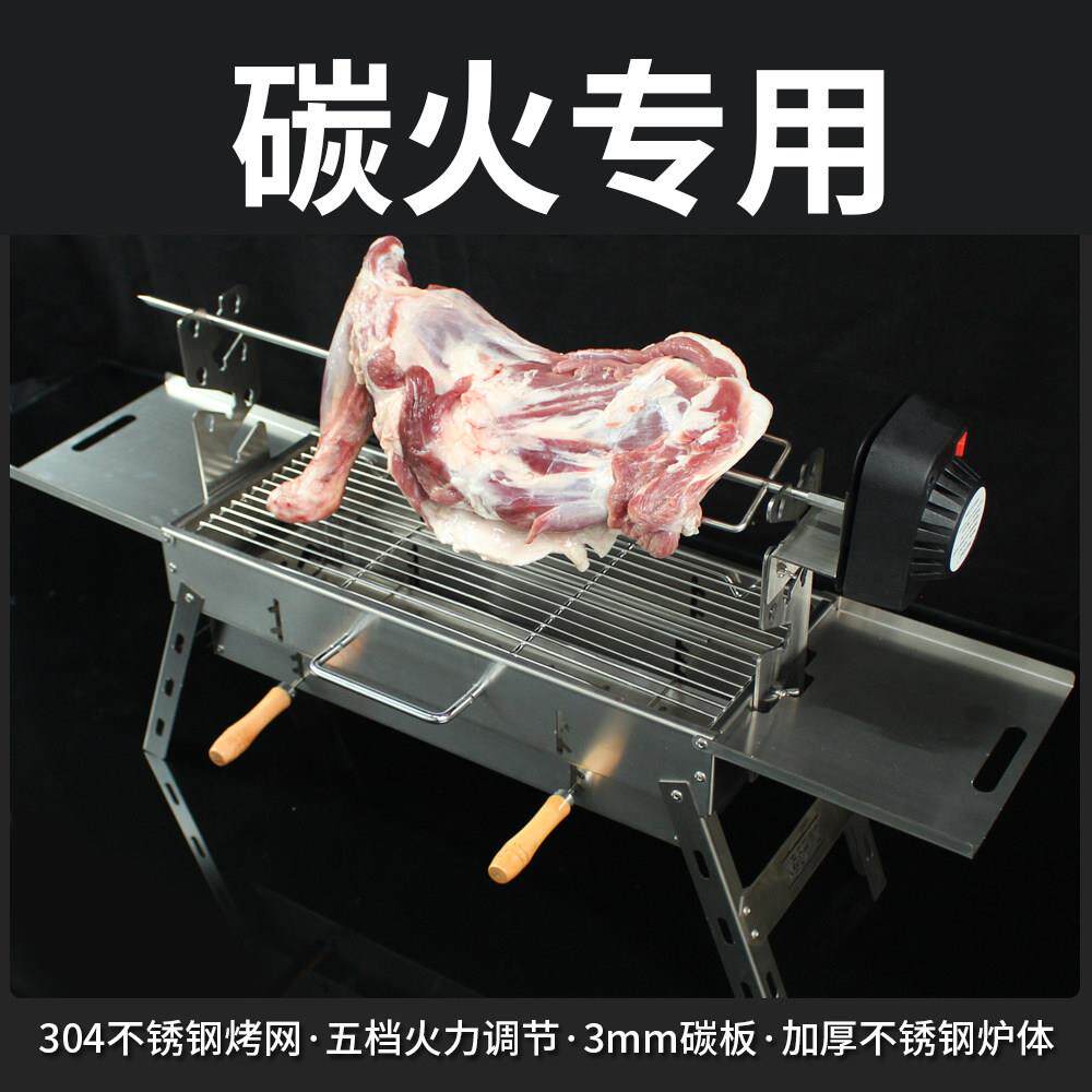 公文包式折叠烧烤炉多功能不锈钢家用烤羊腿炉厨房户外可携式烧烤