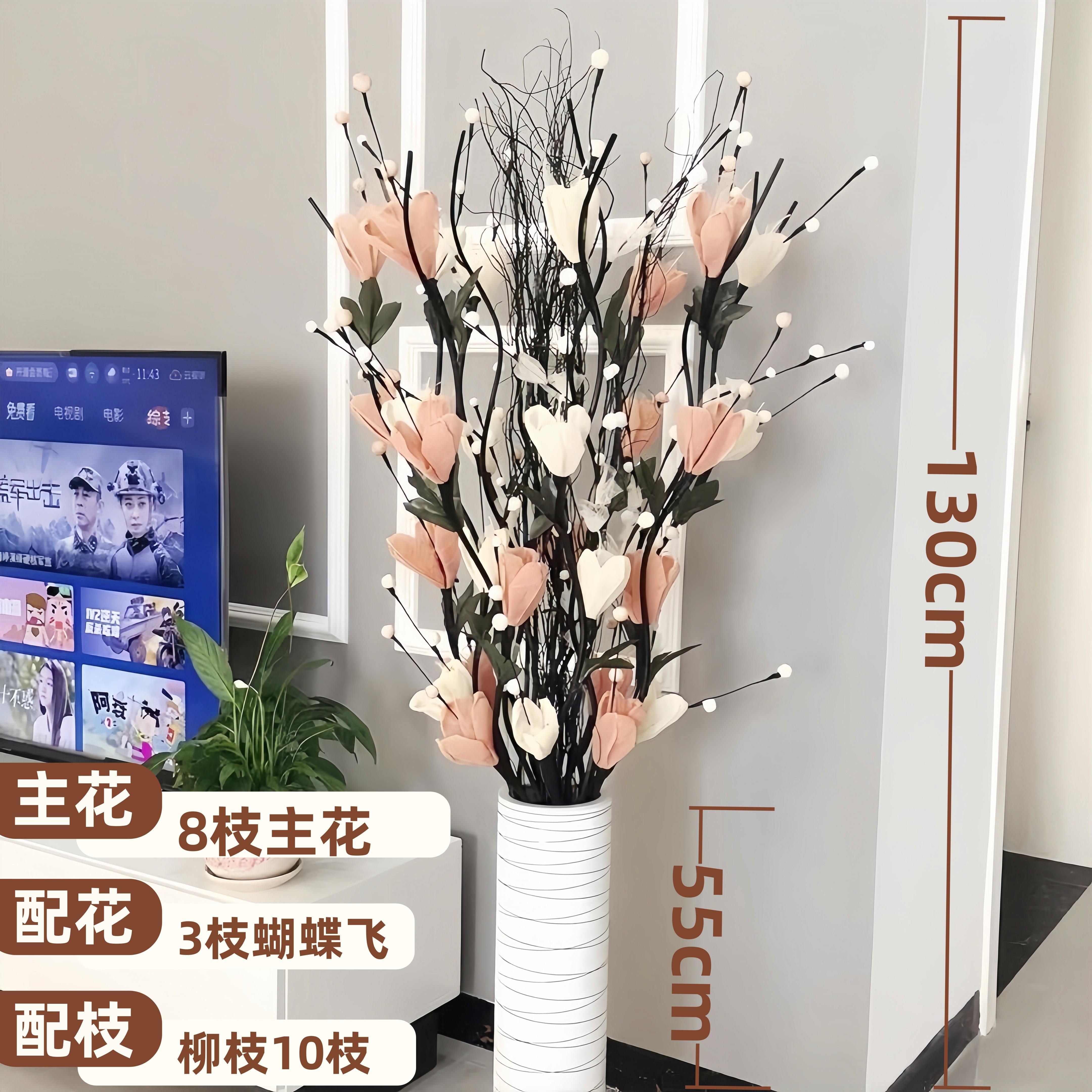 假花彷真花摆设客厅落地装饰花卉大干枝插花干 干燥花花束轻奢花