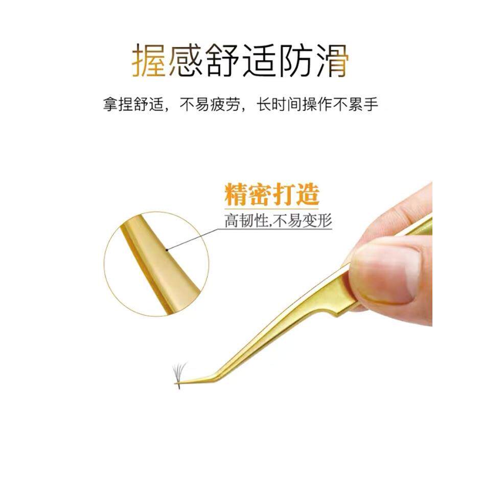 台湾制美睫皇后夹种嫁接睫毛美睫师专用镊子高精度无缝隙专业夹子