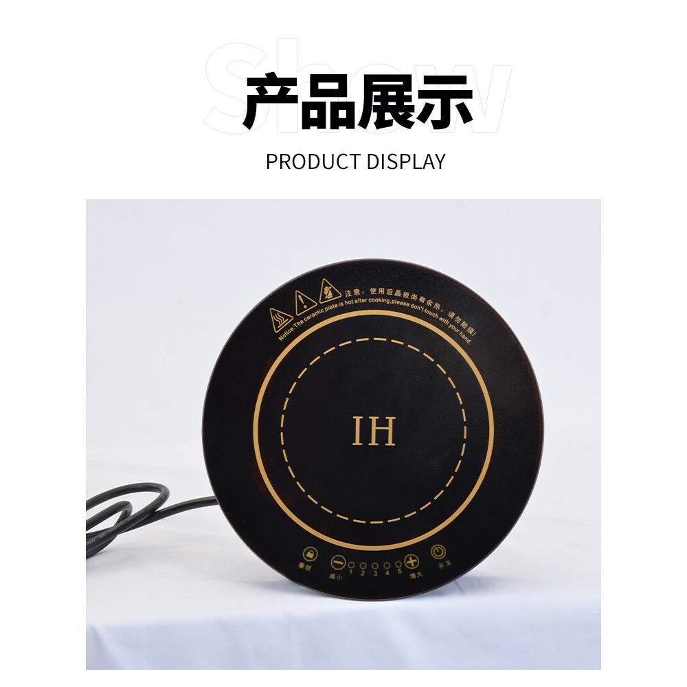 2500~3000瓦圆形线控嵌入式火锅炉砂锅陶瓷锅石锅专用电磁炉串串