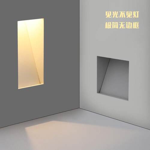 极简无边框隐藏地脚过道踢线内嵌入式预埋无主楼梯侧壁踏步感应灯